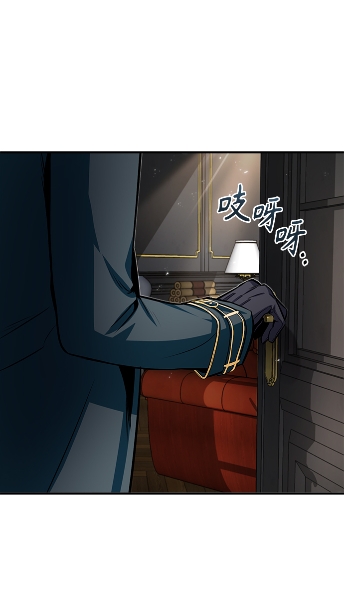 [第8话] 艾丹58