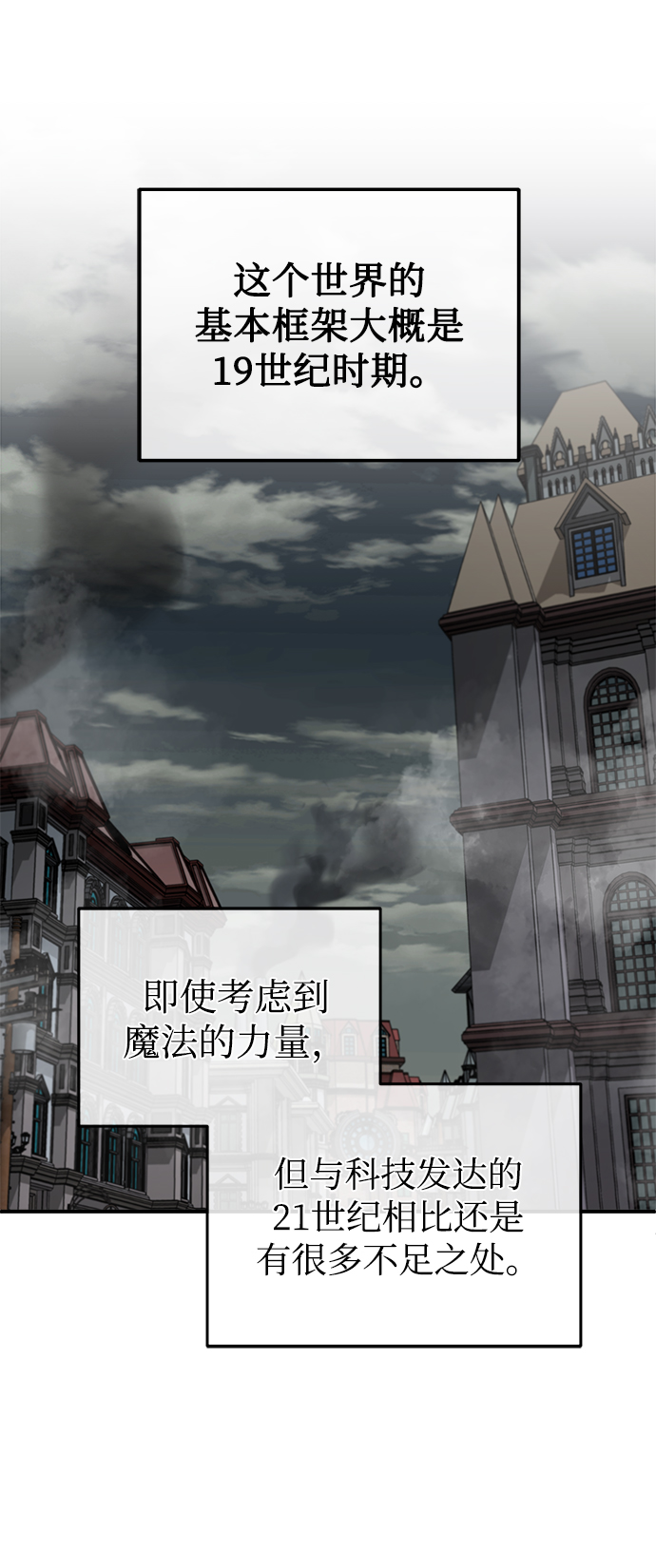 [第8话] 艾丹48