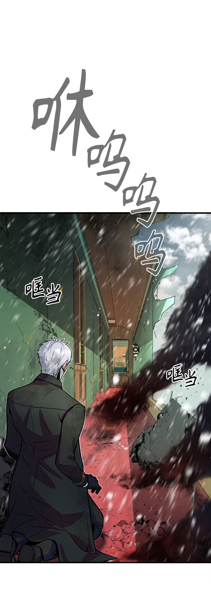 [第1话] 前往帝国都城123