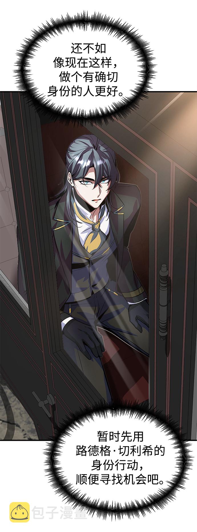 [第3话] 怀疑97