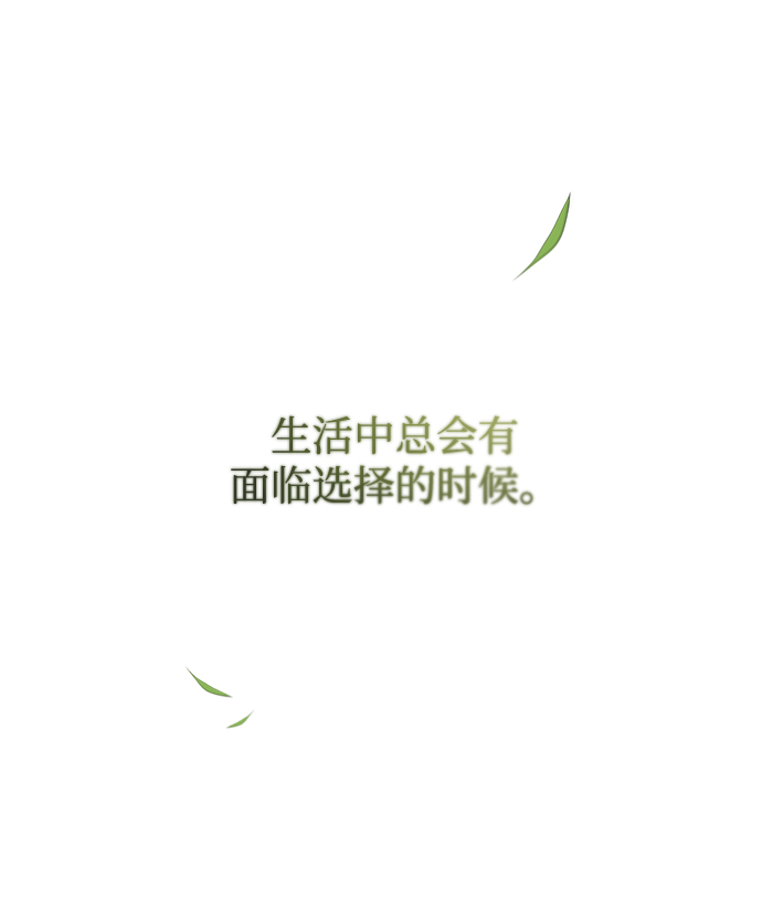 [第26话] 反魔法34