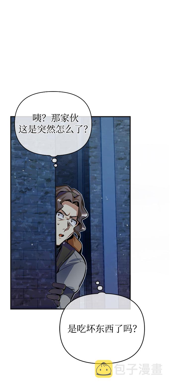 [第11话] 范·赫尔辛72