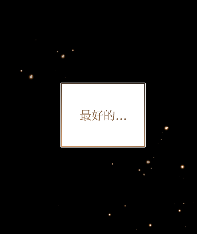 [第17话] 潜入5
