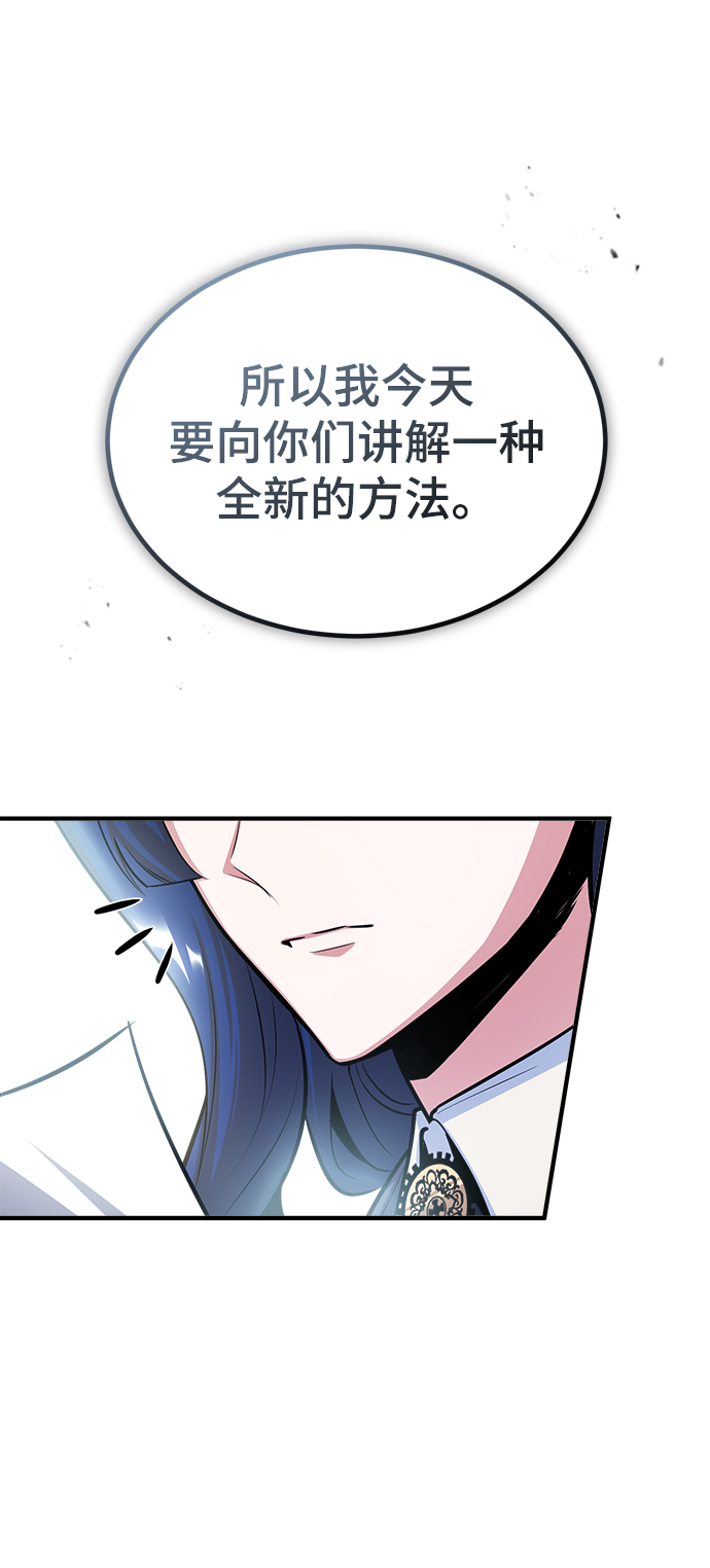 [第21话] 证据74