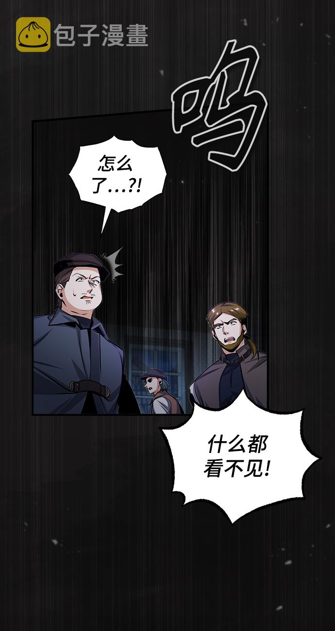 [第27话] 詹姆斯·莫里亚蒂78