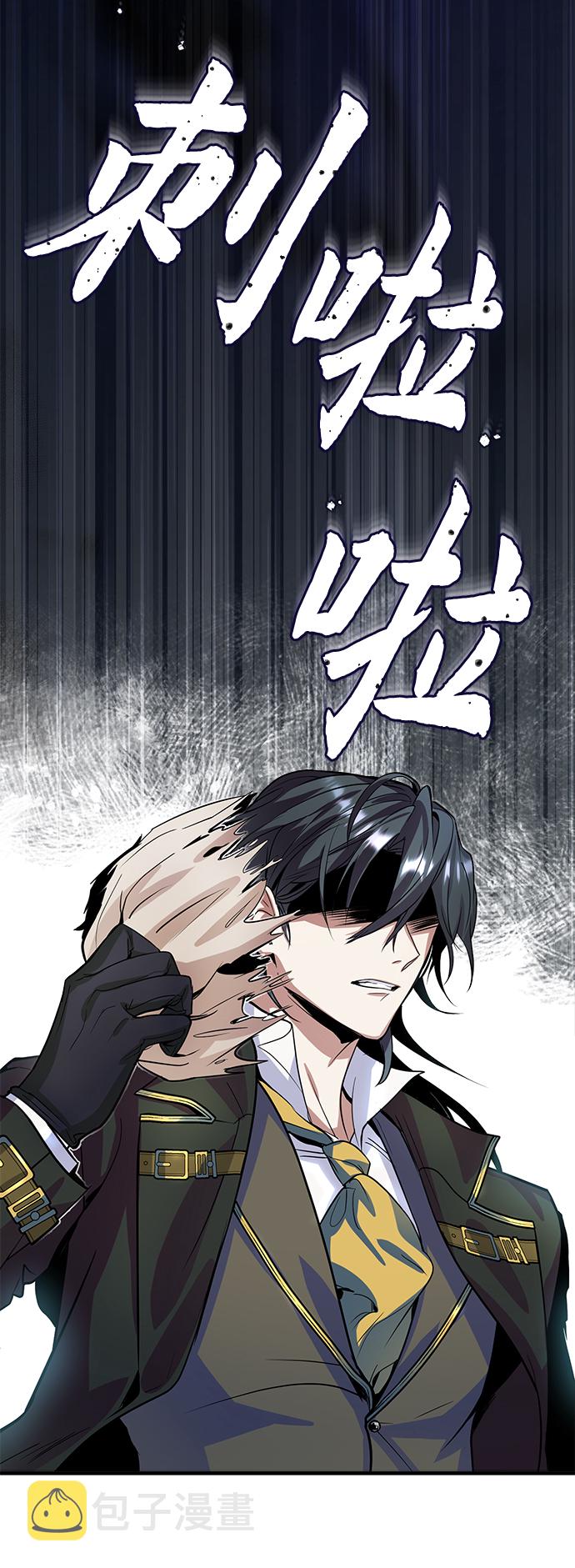 [第1话] 前往帝国都城130