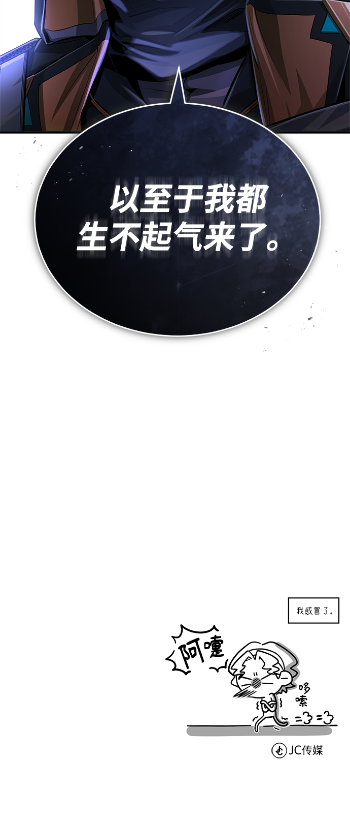 [第19话] 真正的魔法83