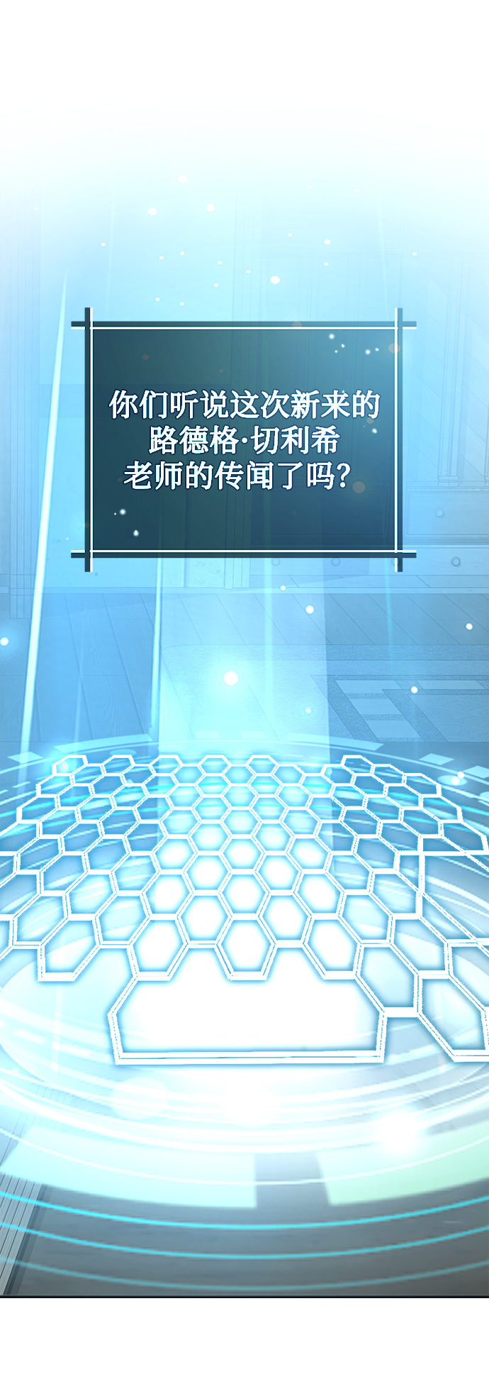 [第6话] 第一堂课25