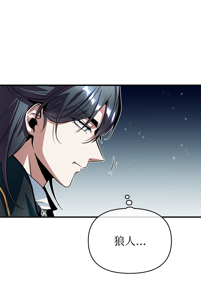 [第10话] 怪谈73
