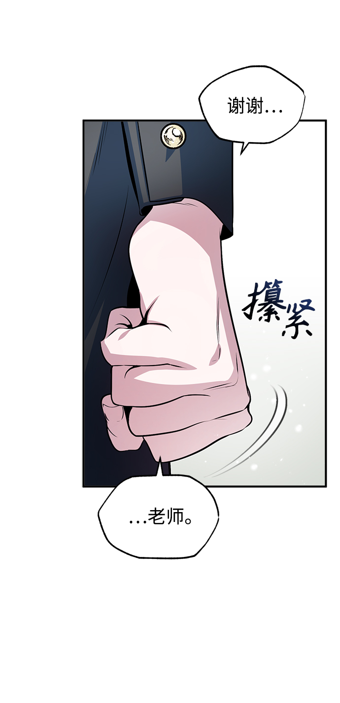 [第7话] 源代码71