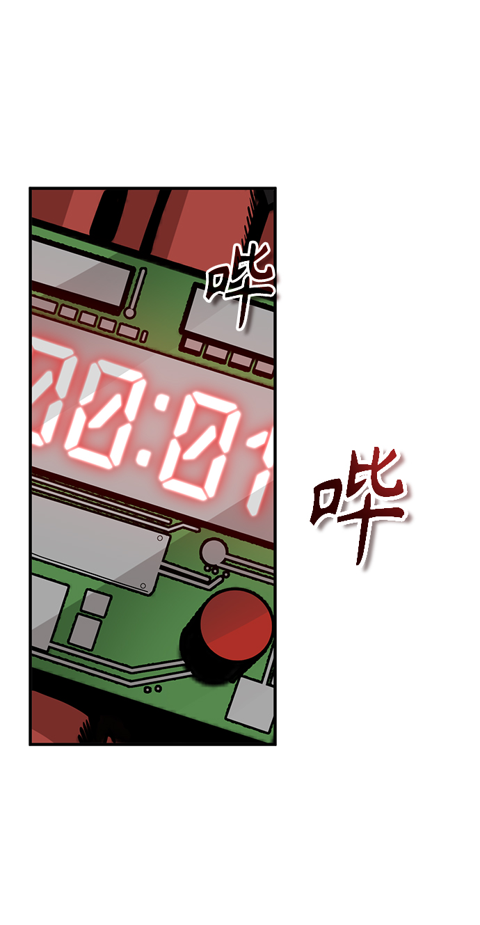 [第1话] 前往帝国都城112