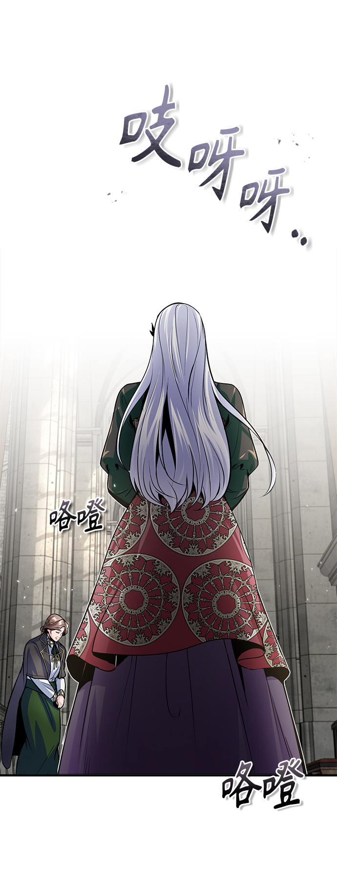 [第12话] 狼人74