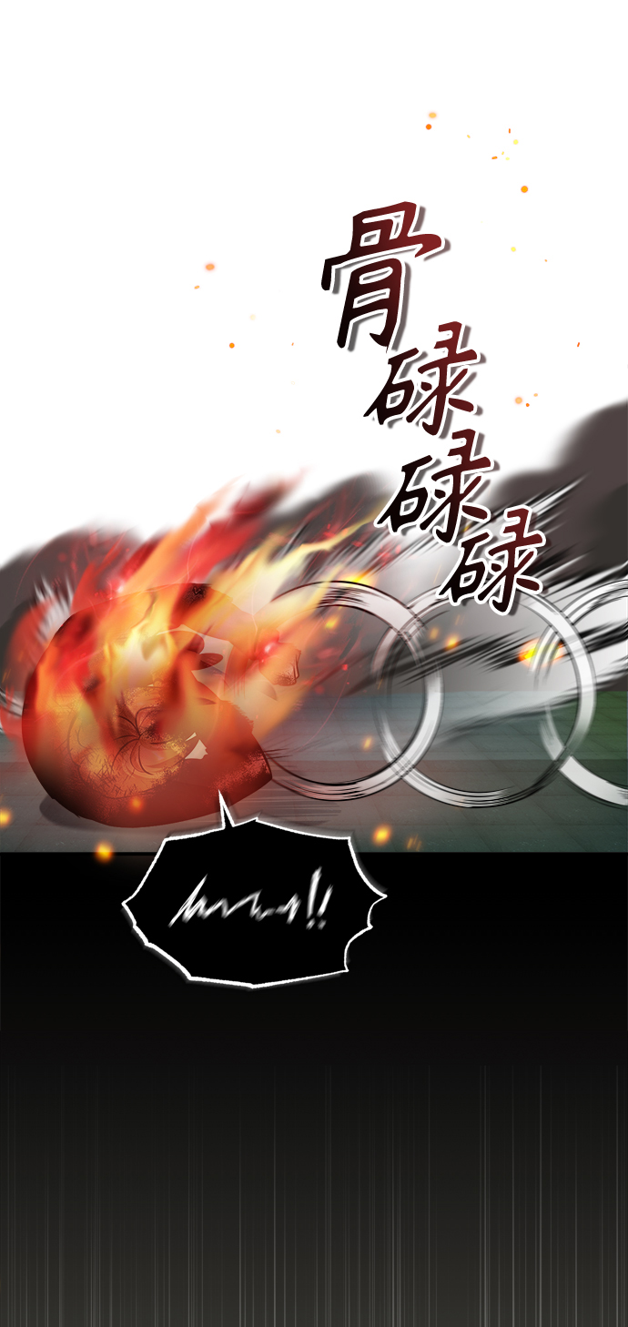 [第18话] 虫子兄弟60