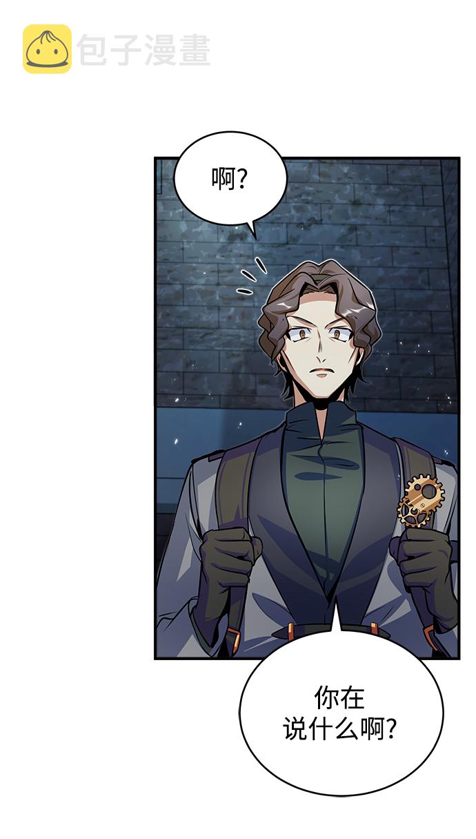 [第11话] 范·赫尔辛30