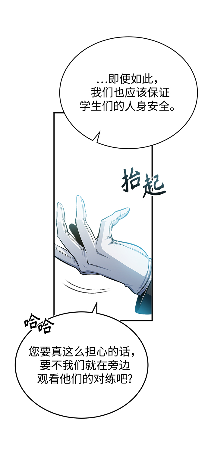 [第24话] 打赌57