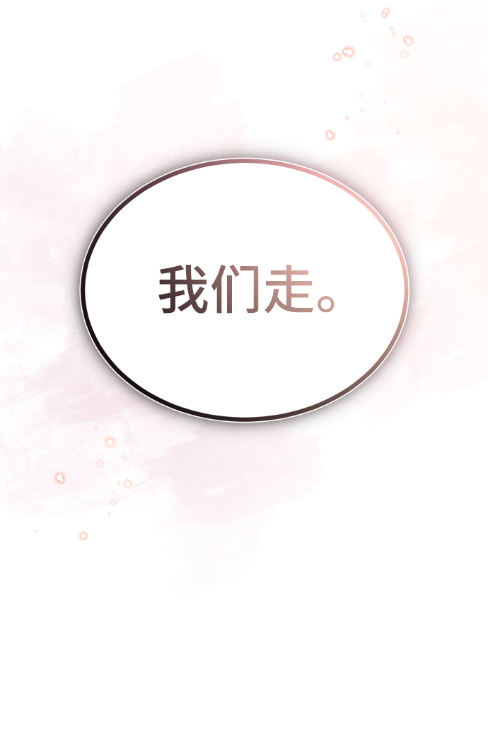 [第20话] 亚森·罗宾84