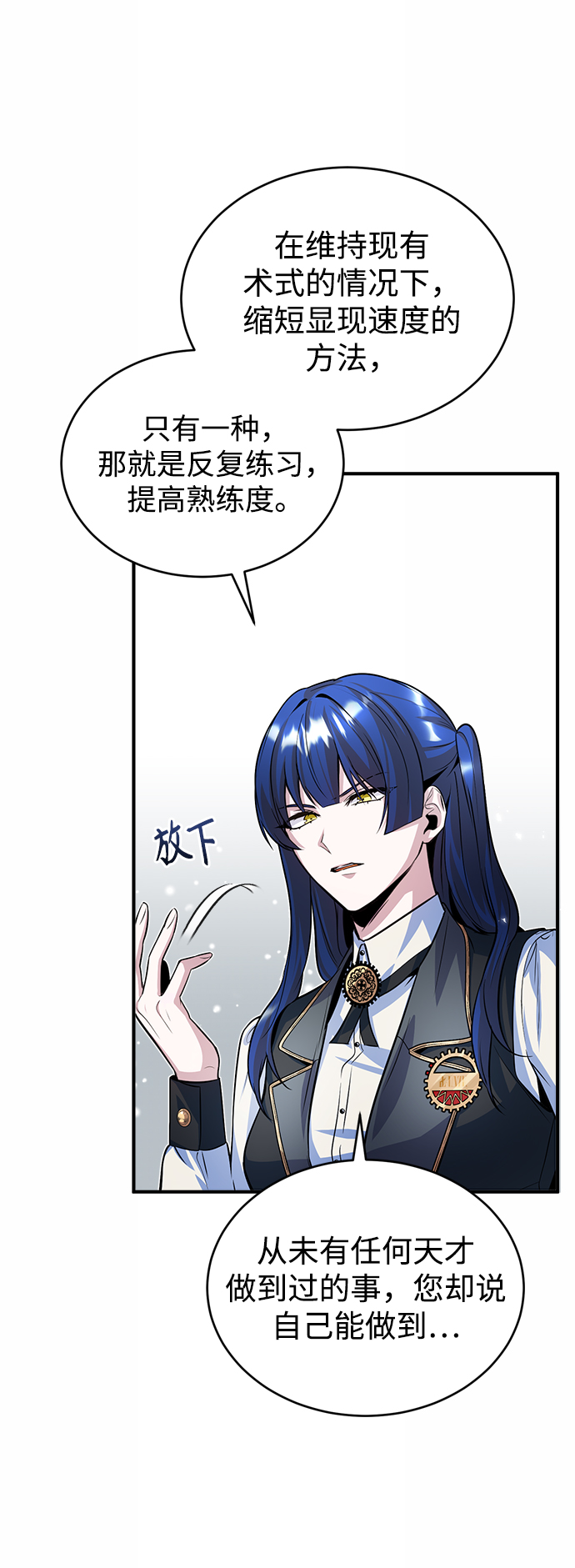 [第7话] 源代码6