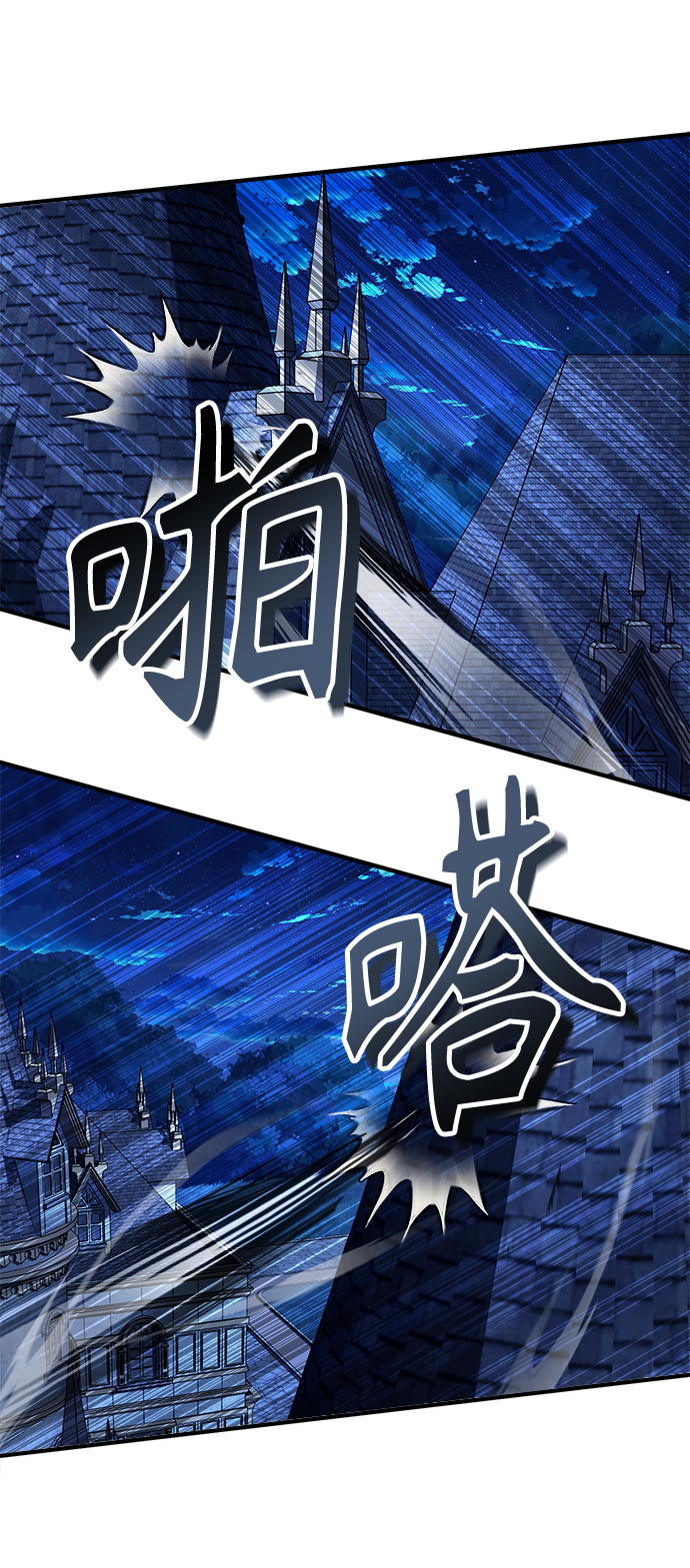 [第15话] 追击24