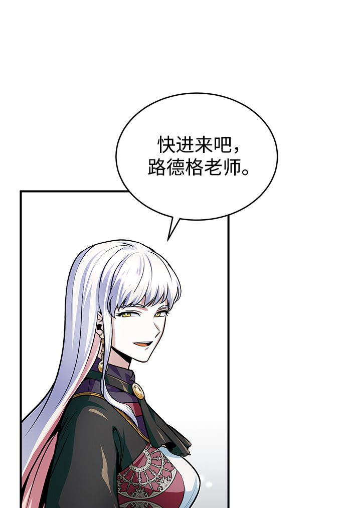 [第8话] 艾丹60