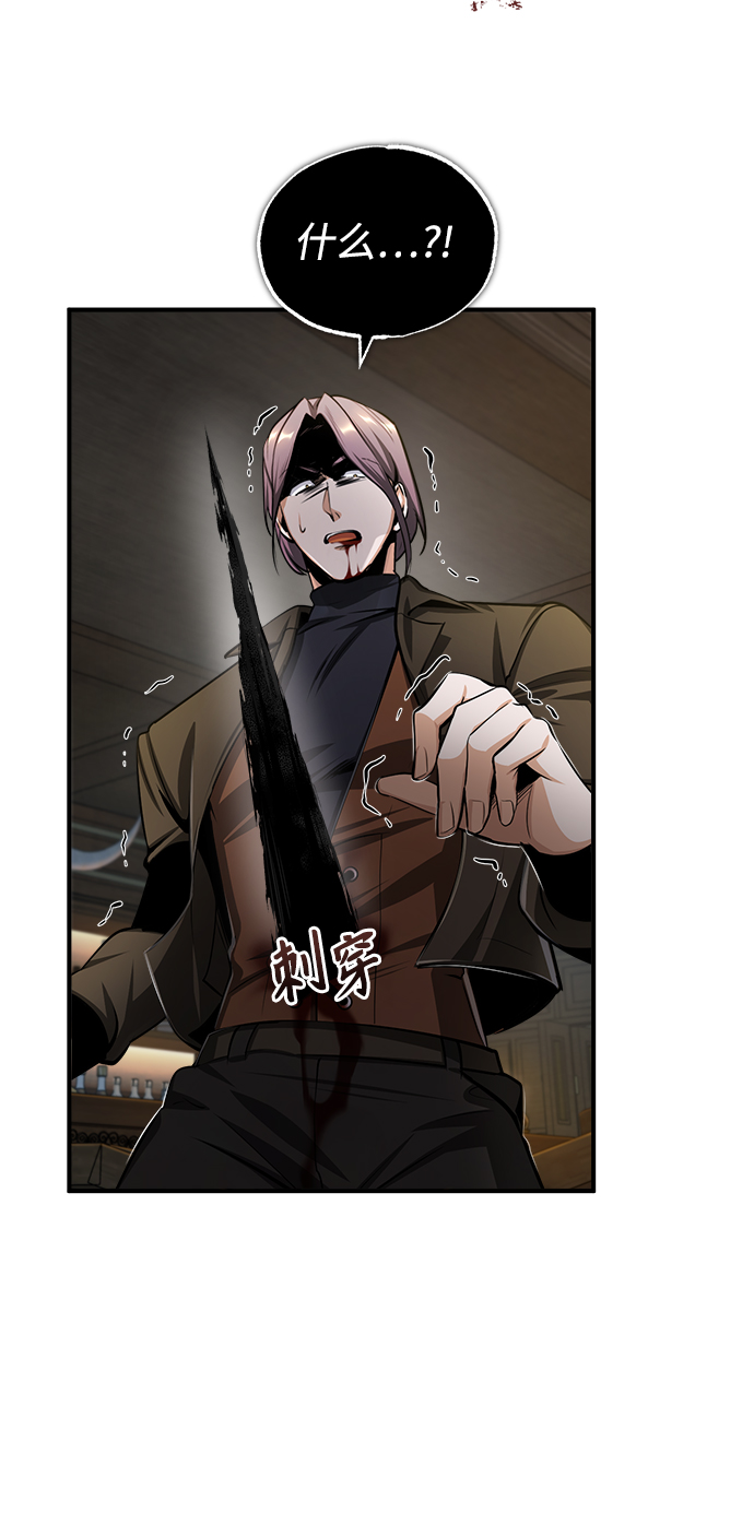 [第28话] 新组织51