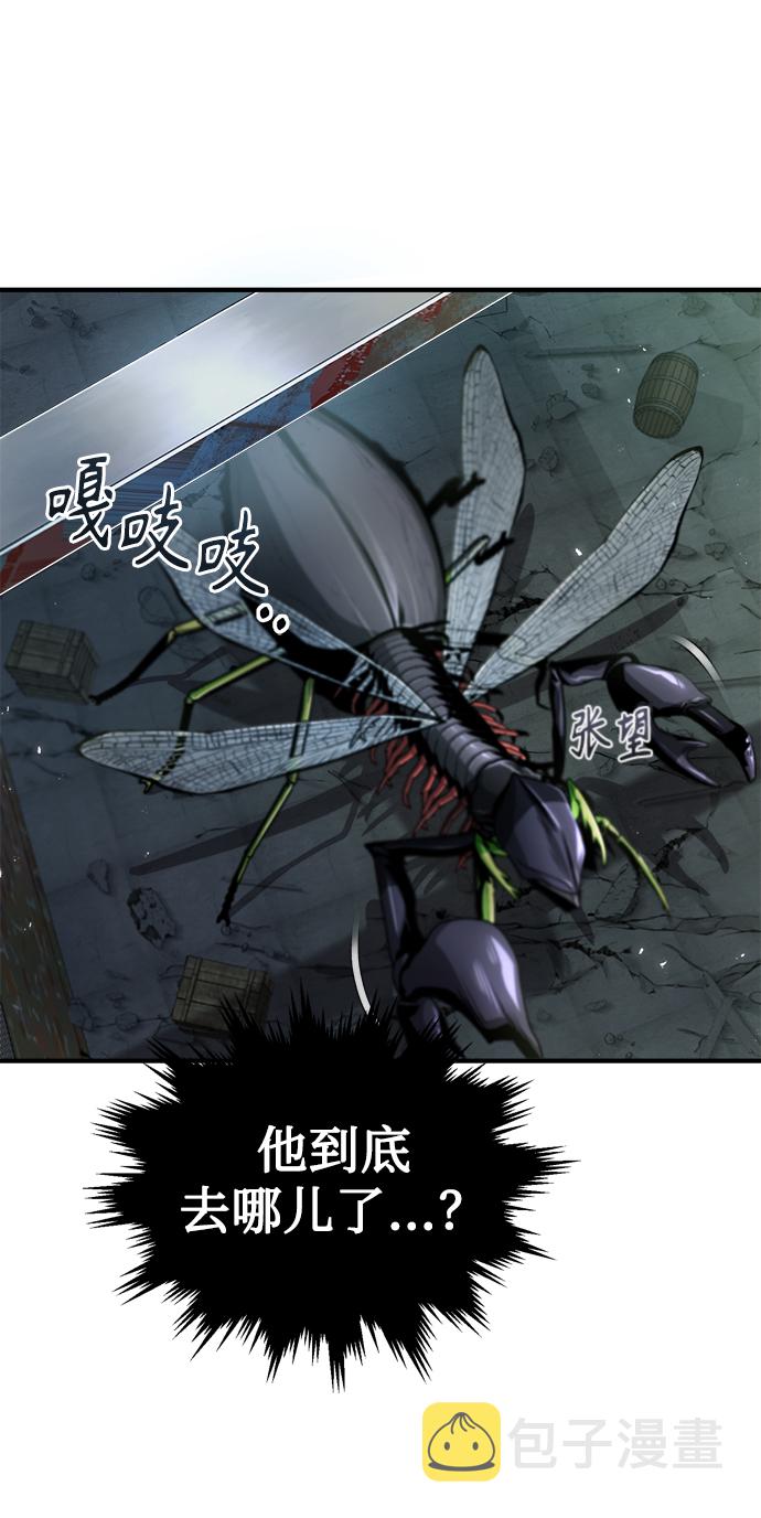 [第19话] 真正的魔法21