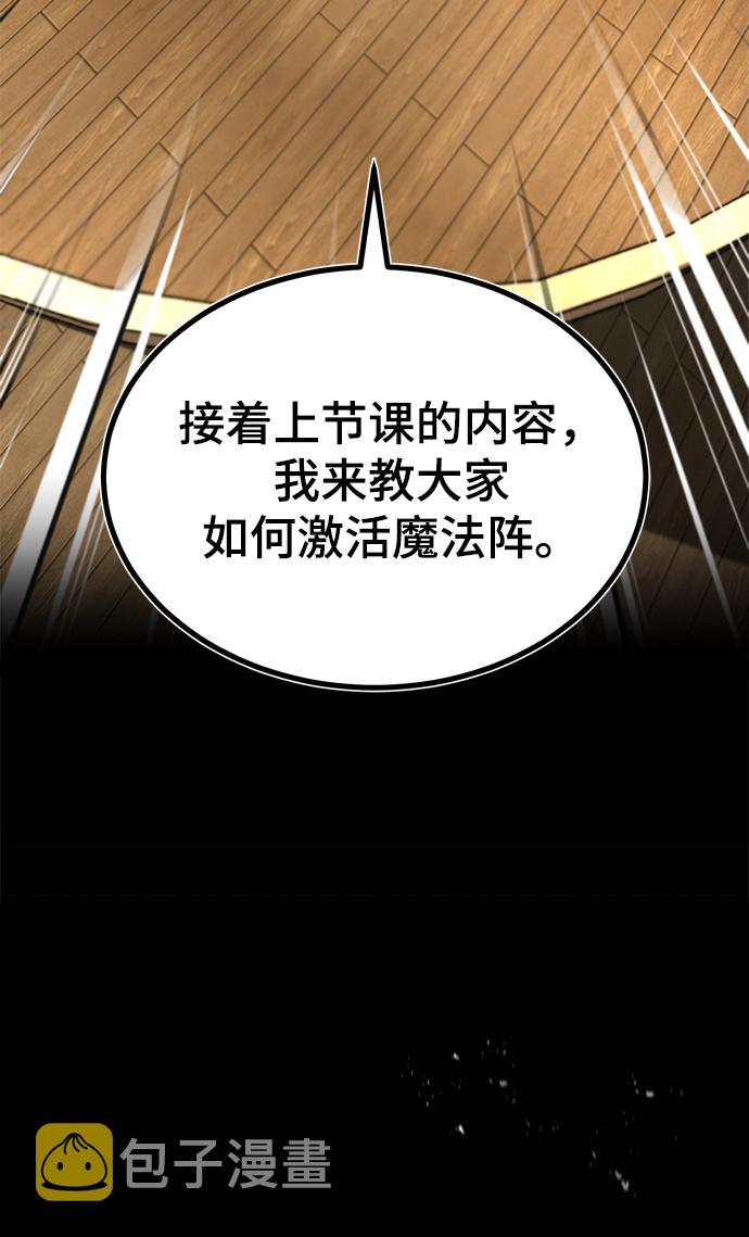 [第1话] 前往帝国都城18
