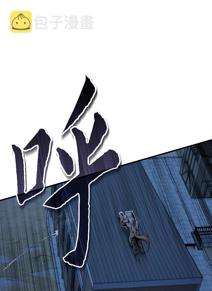 [第11话] 范·赫尔辛83