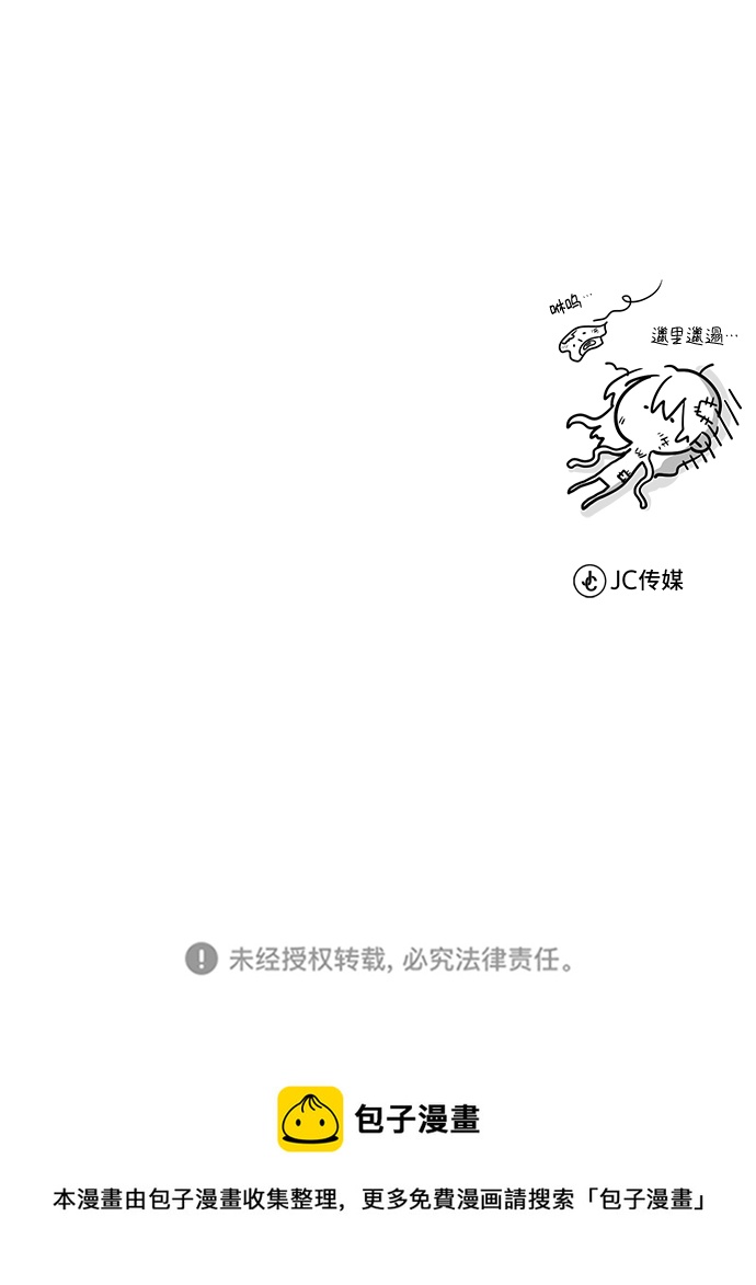 [第1话] 前往帝国都城133
