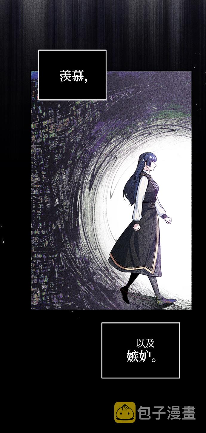 [第23话] 福罗拉·璐莫斯2