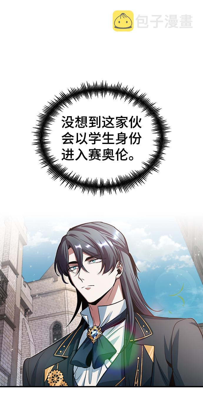 [第13话] 裂痕36