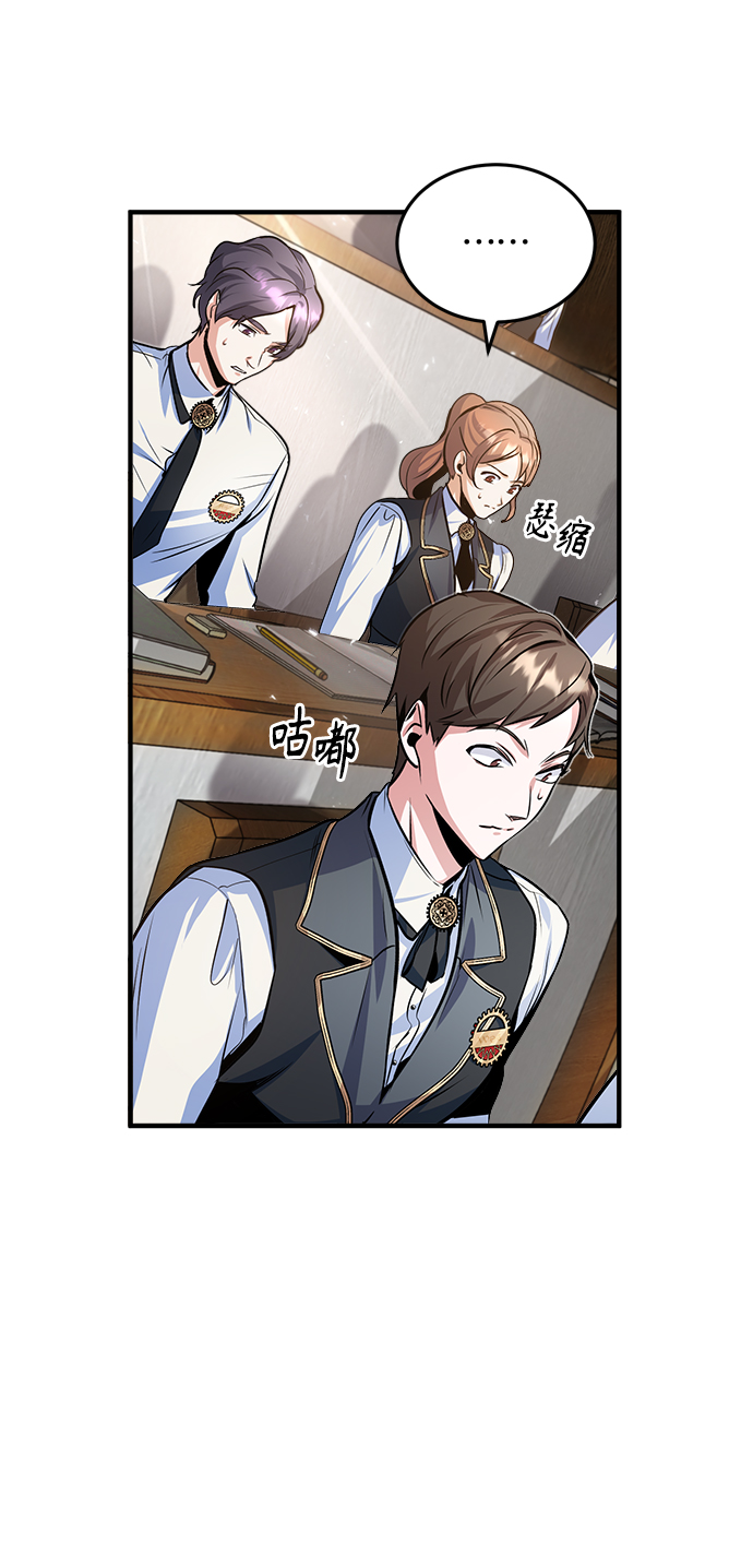 [第5话] 开学典礼58