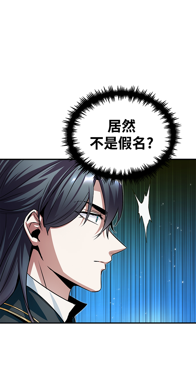 [第13话] 裂痕50