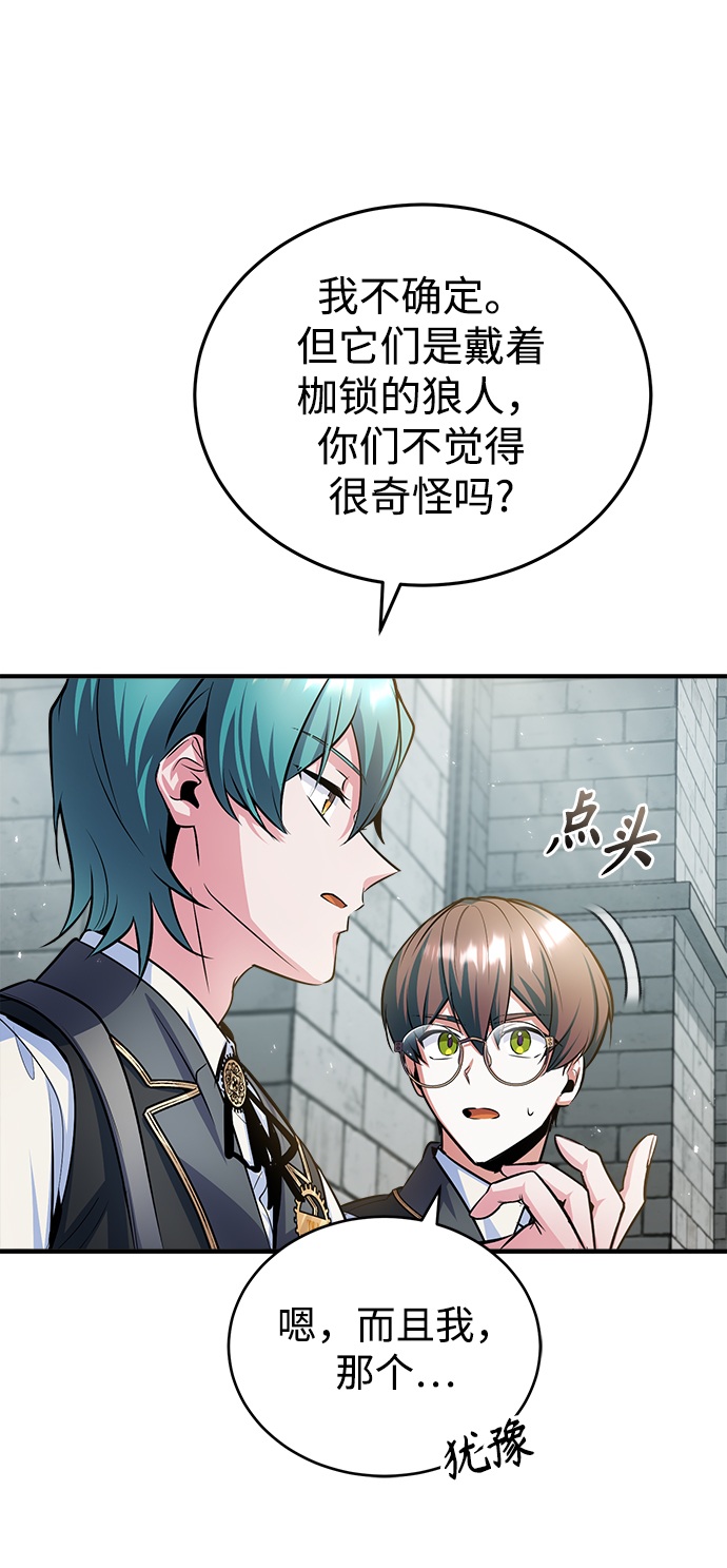 [第17话] 潜入19