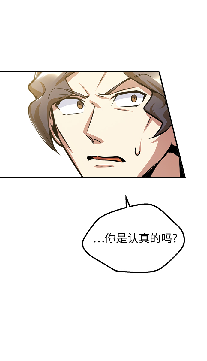 [第28话] 新组织69
