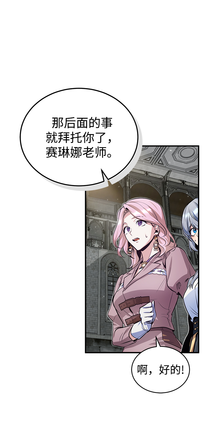 [第10话] 怪谈21
