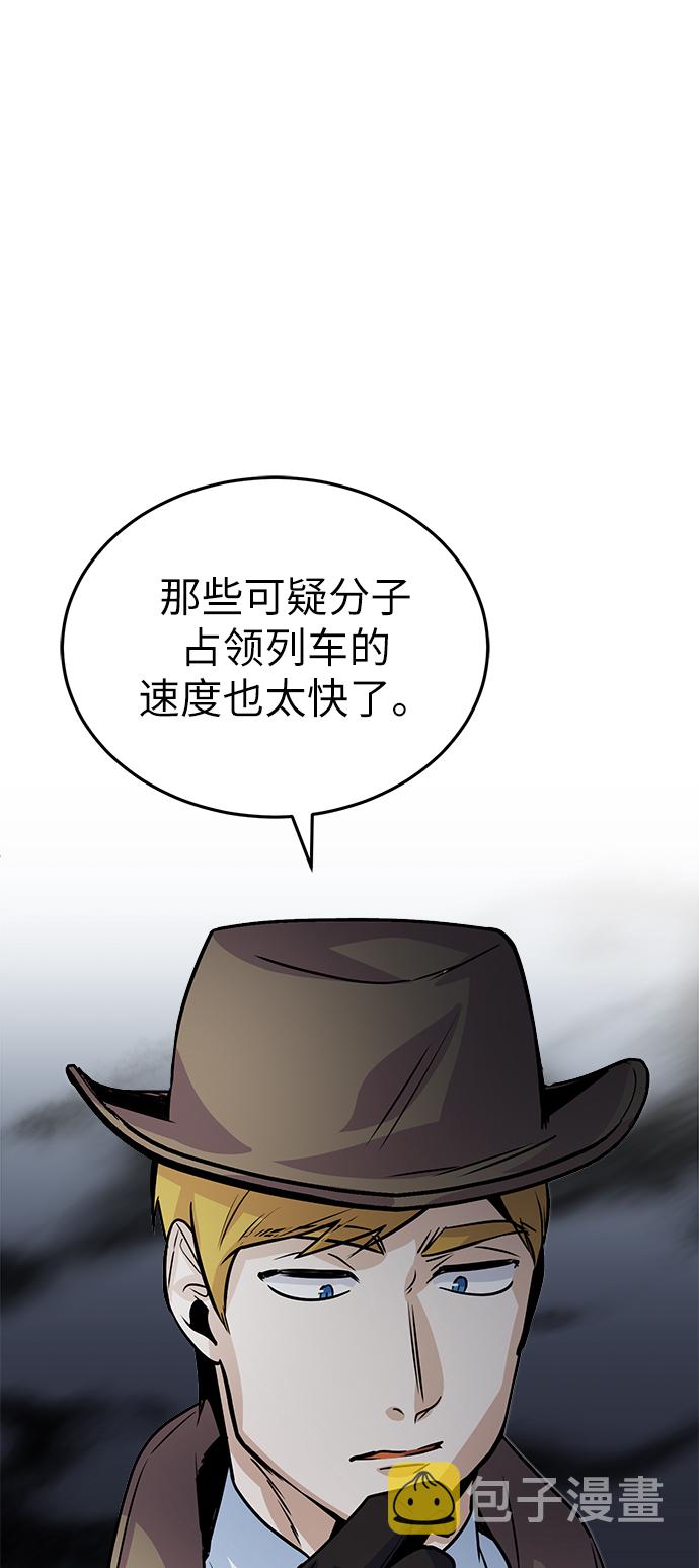 [第3话] 怀疑28