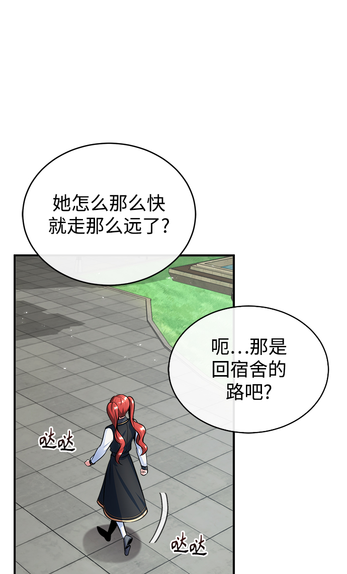 [第14话] 提议29