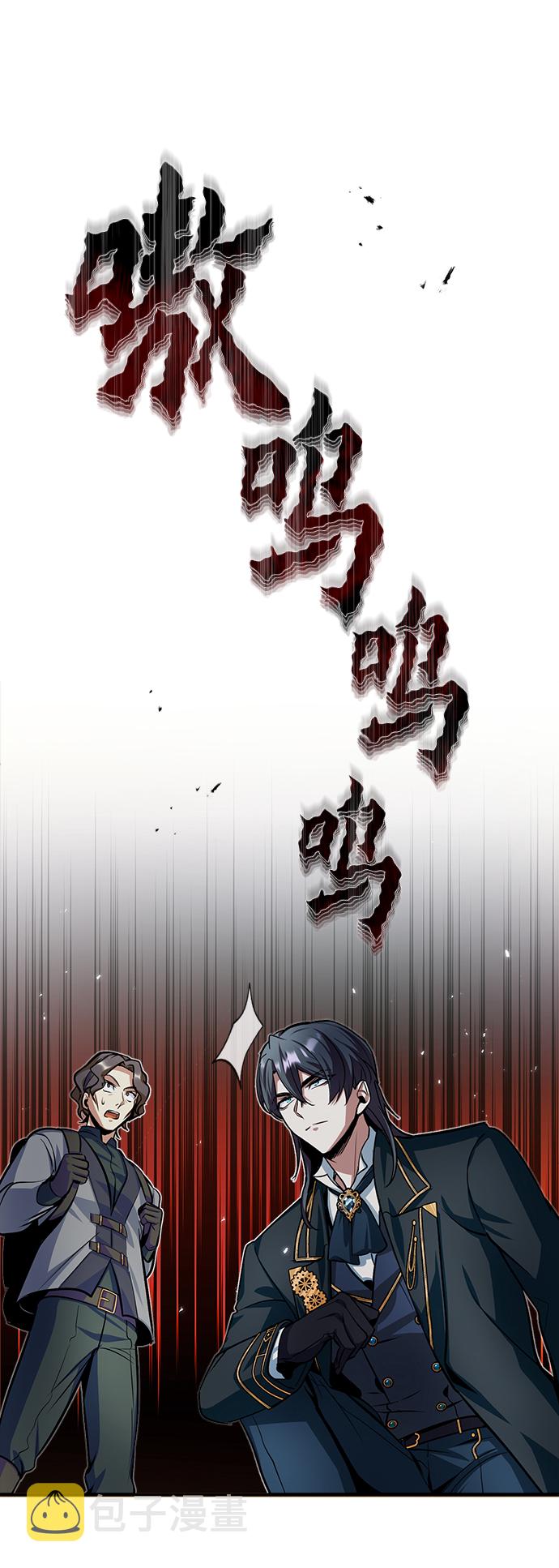 [第11话] 范·赫尔辛33