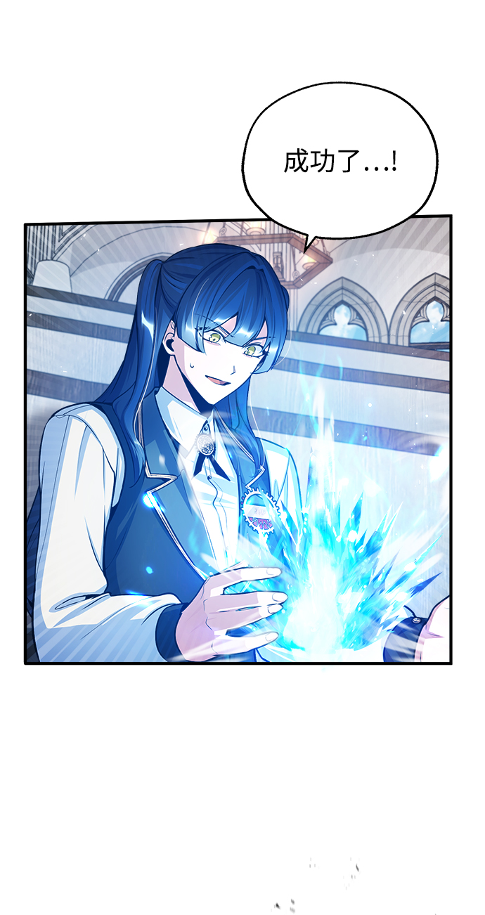 [第23话] 福罗拉·璐莫斯14