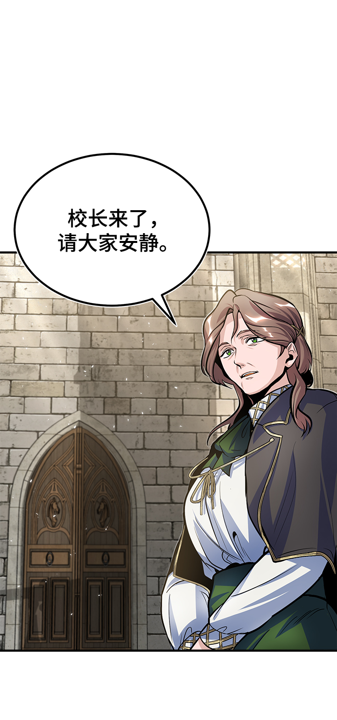 [第12话] 狼人72