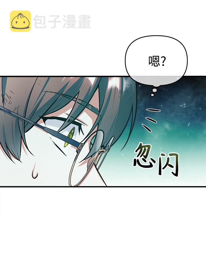 [第15话] 追击82