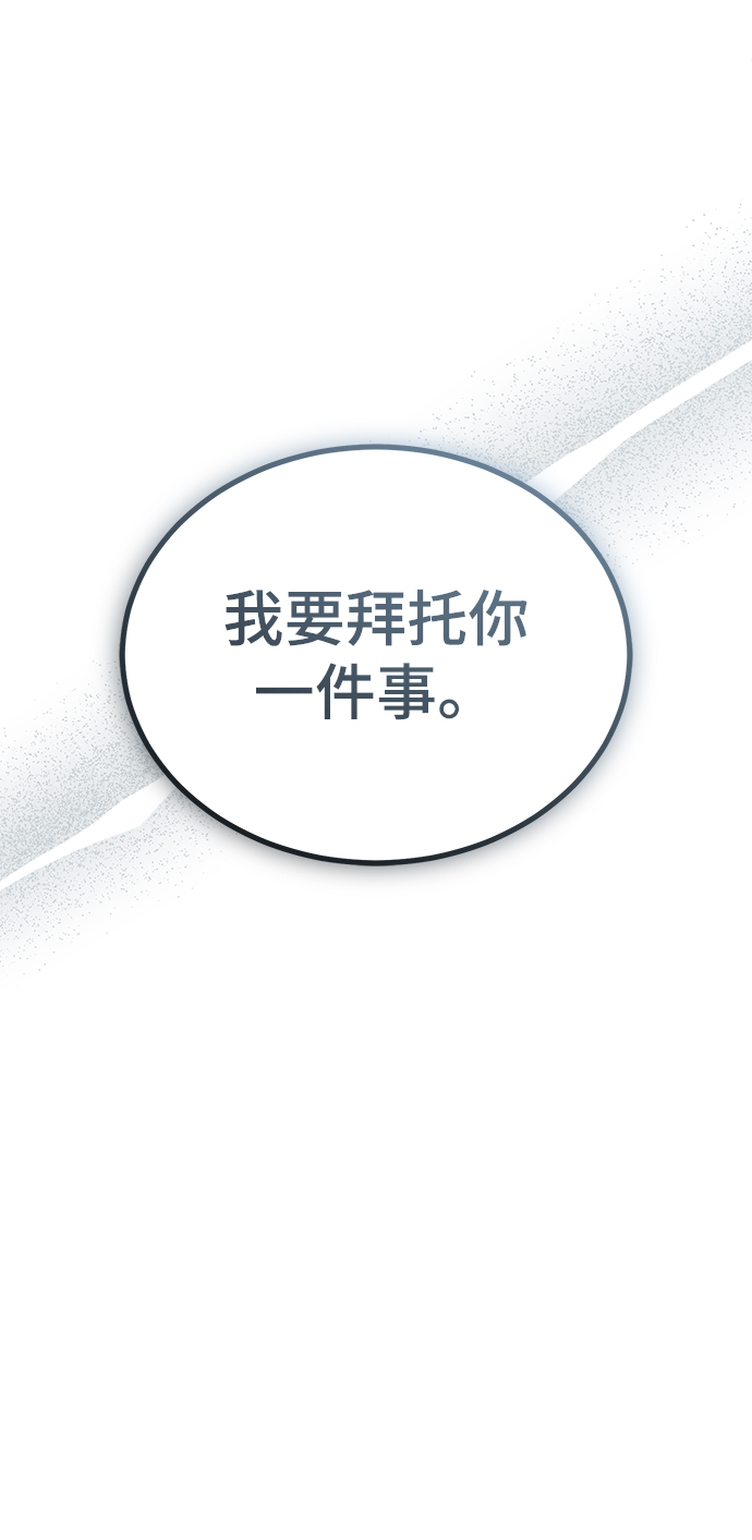 [第17话] 潜入9