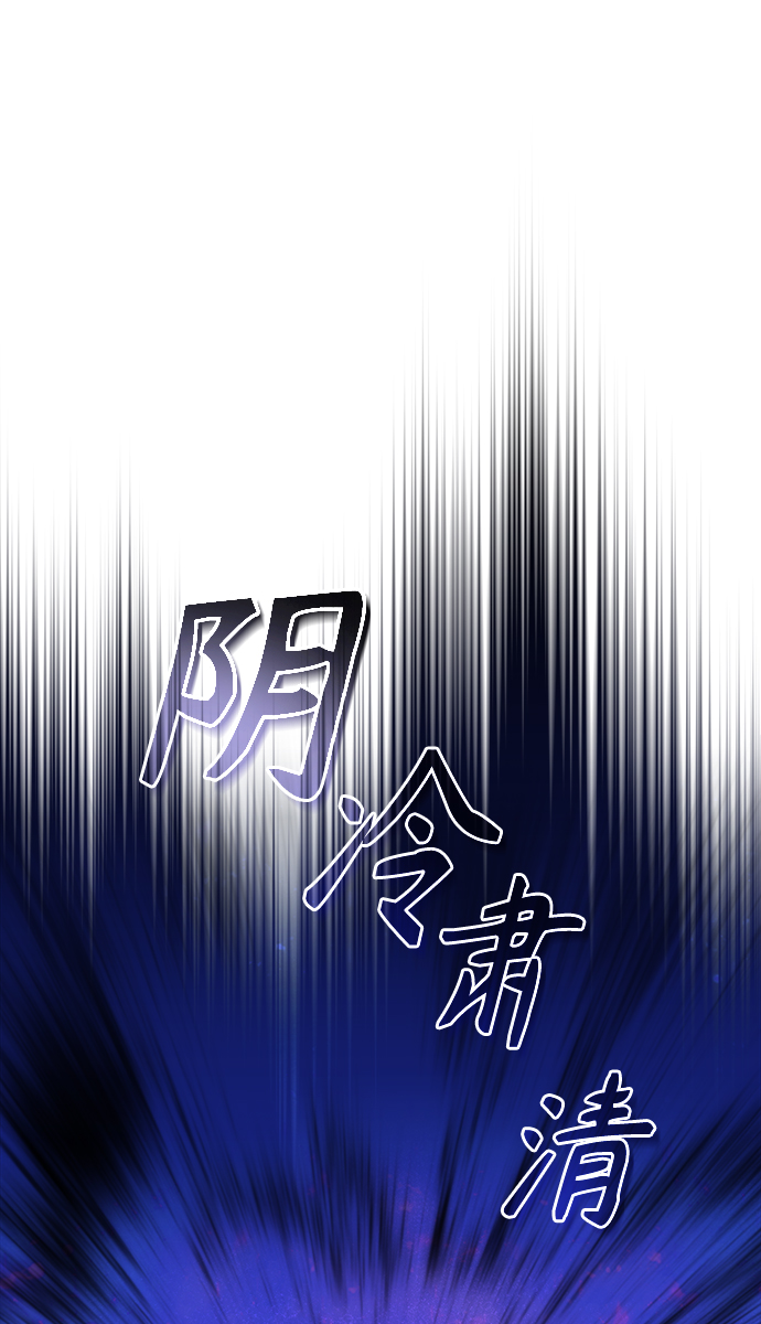 [第10话] 怪谈1