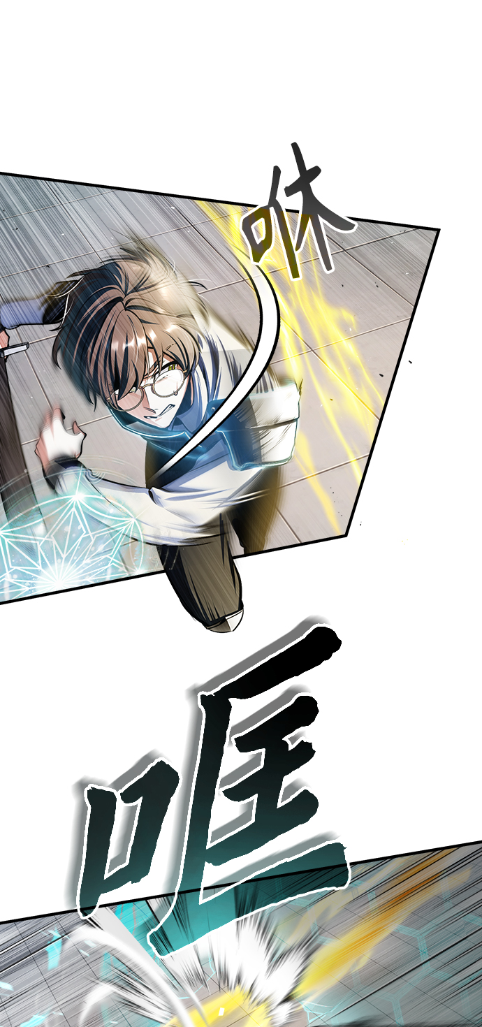 [第26话] 反魔法10