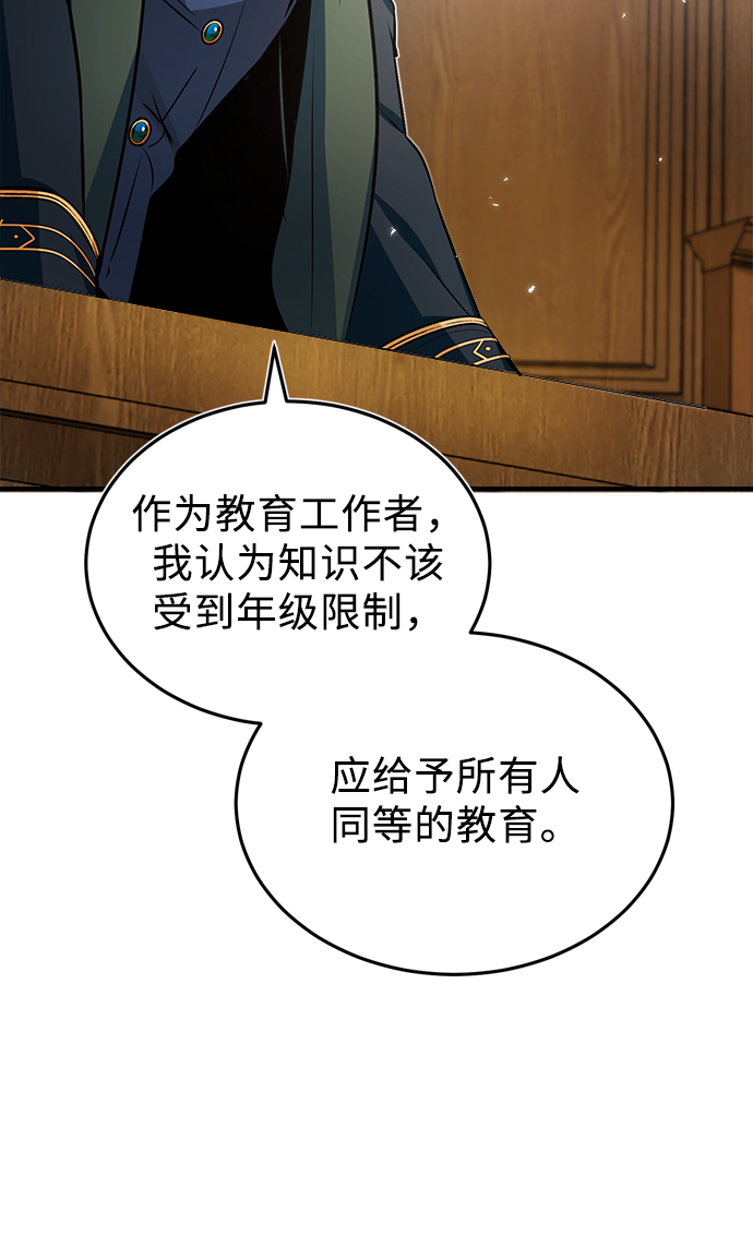 [第5话] 开学典礼66