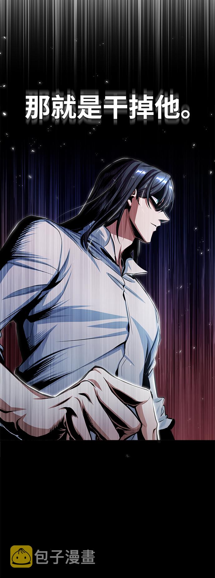 [第21话] 证据16