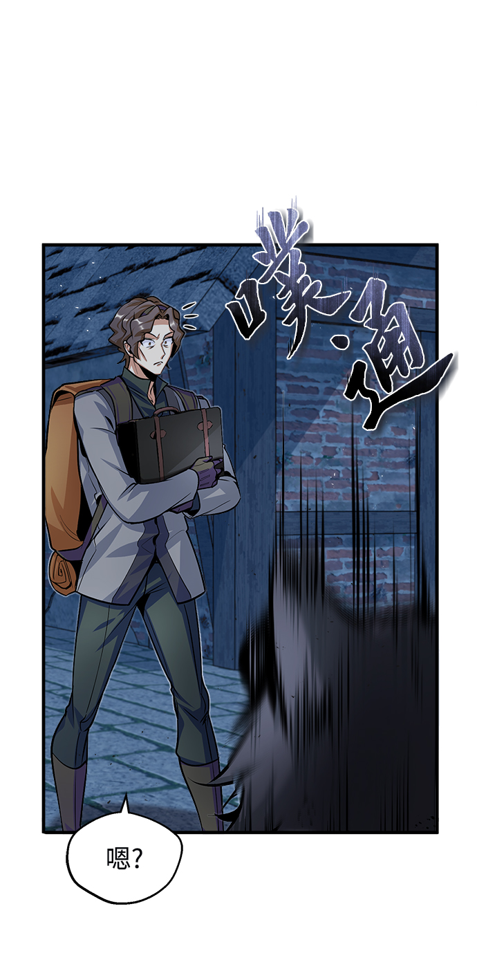 [第12话] 狼人39