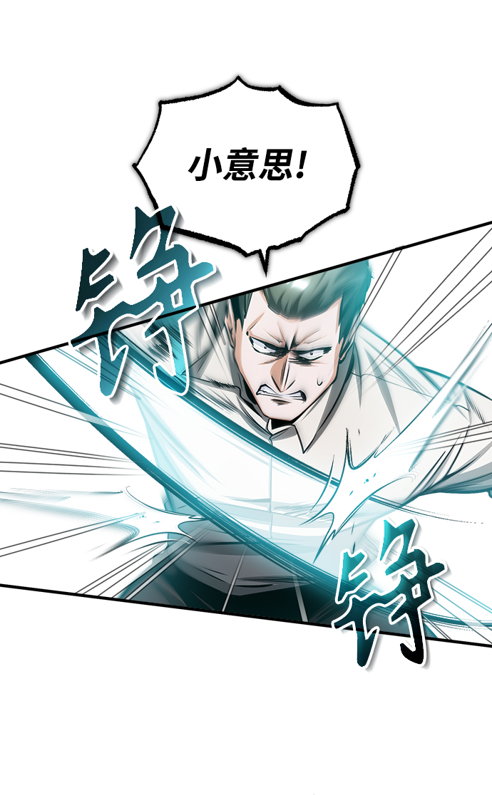 [第28话] 新组织24