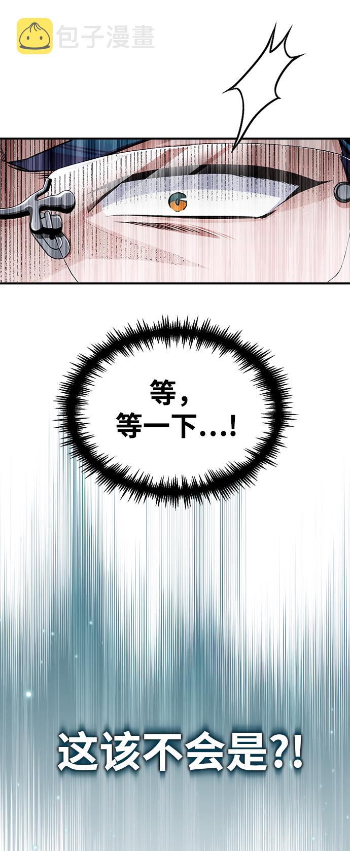 [第25话] 魔法决斗82