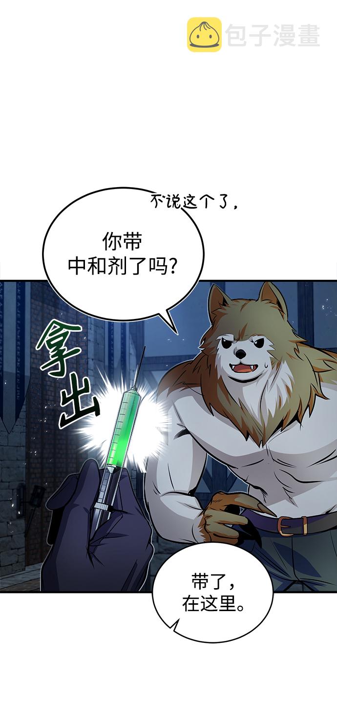 [第11话] 范·赫尔辛7